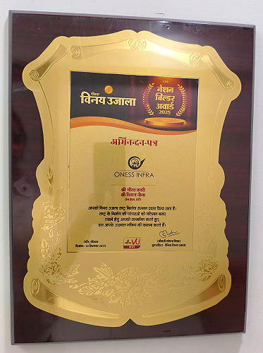 12th Nation Builder Award 2025